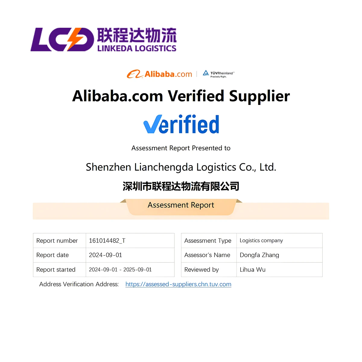 LINKEDA Logistics Air Freight Forwarder From China To  Australia DDP FBA Shipping Agent