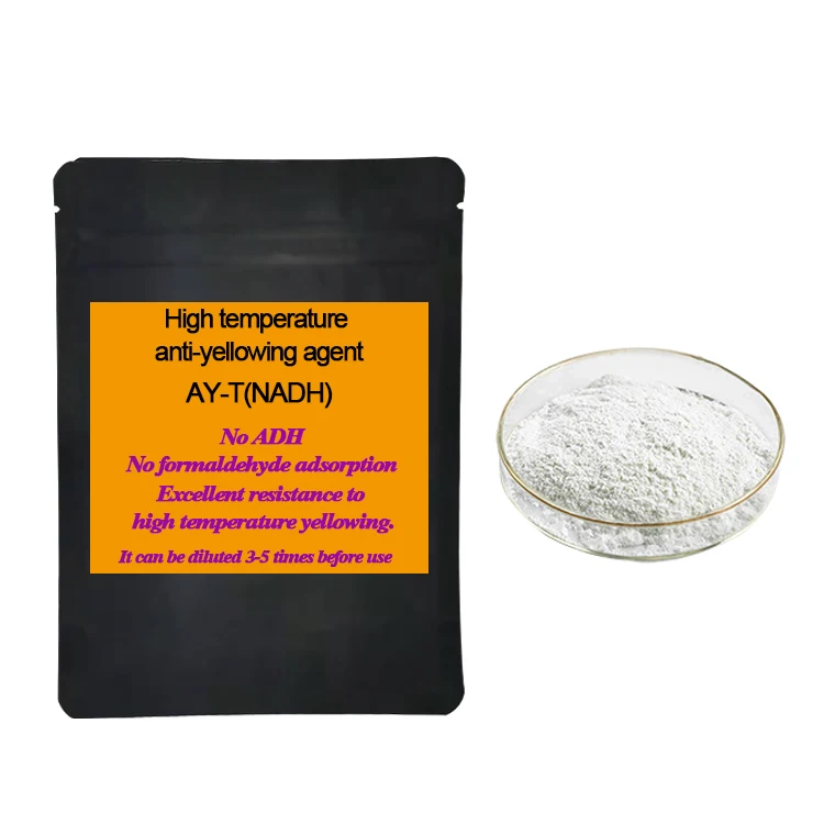 High purity high temperature anti-yellowing agent NO ADH No formaldehyde adsorption Nylon antioxidant no color change