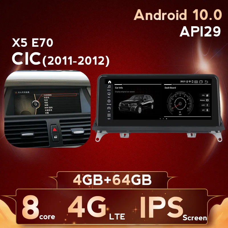  Navifly Android 10 4 Гб ОЗУ 64 ПЗУ Автомобильный DVD Радио стерео плеер для BMW X5 E70 X6 E71 2007-2013 с 4G SIM LTE