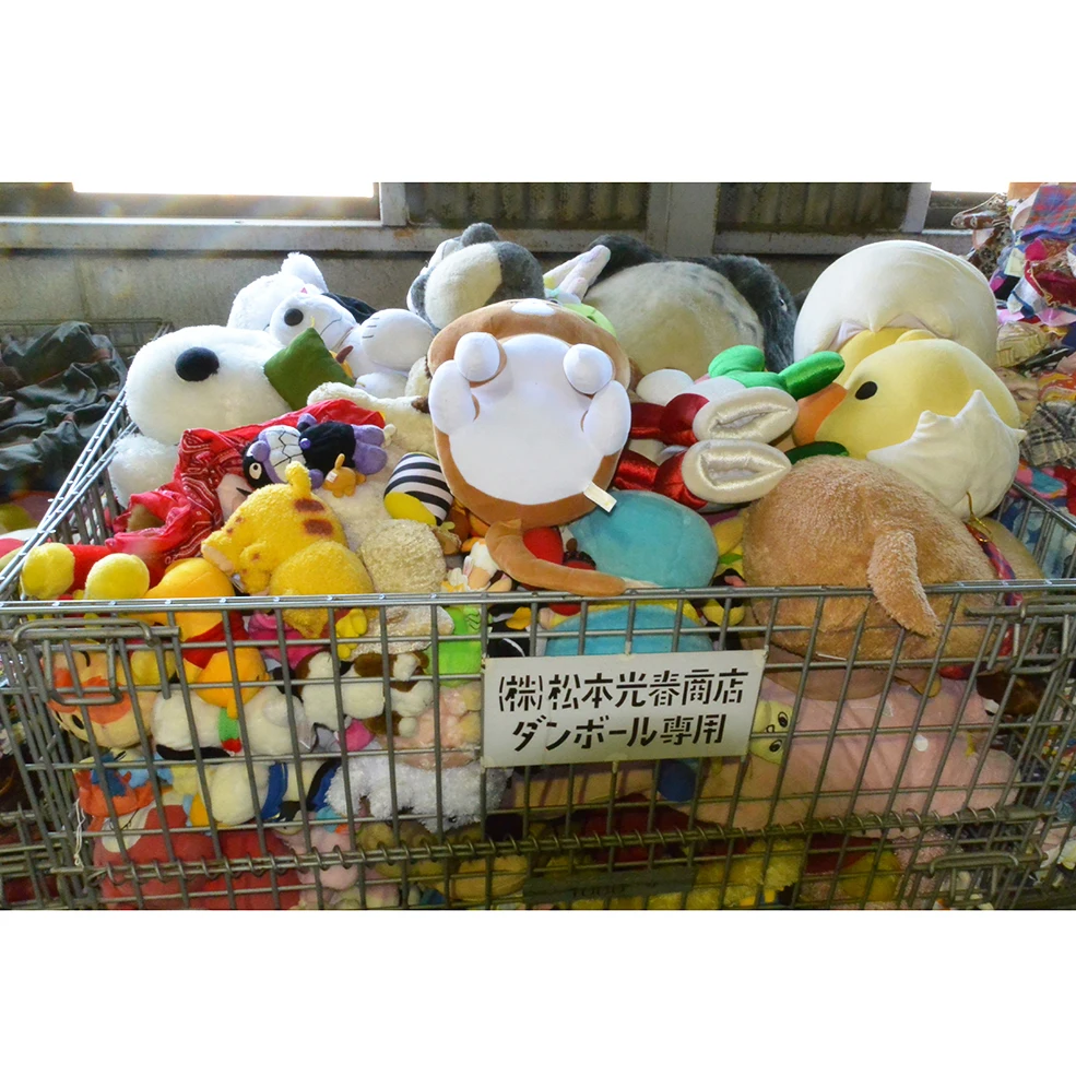 Second hand recycling kids used stuff toy second hand 100% made in japan