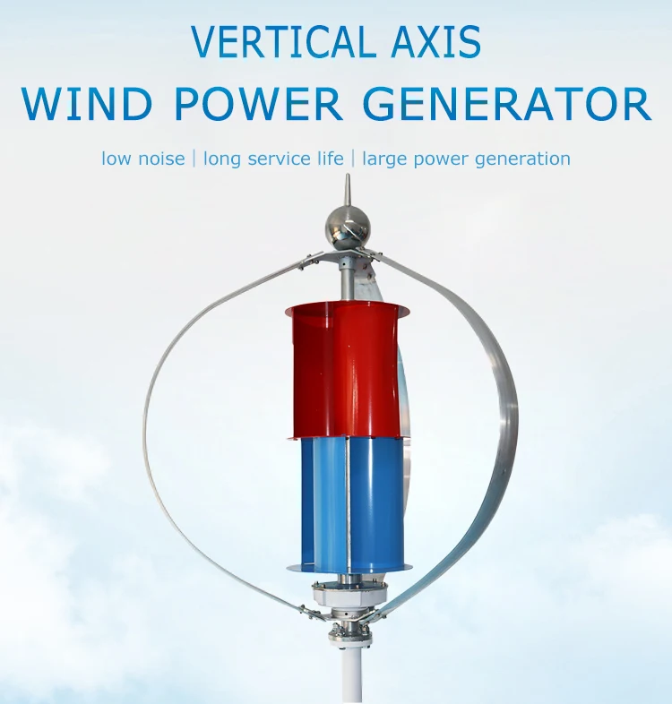CF-600 Vertical Maglev micro Wind Turbin Generator High efficiency customized Factory Direct Supply Easy installation