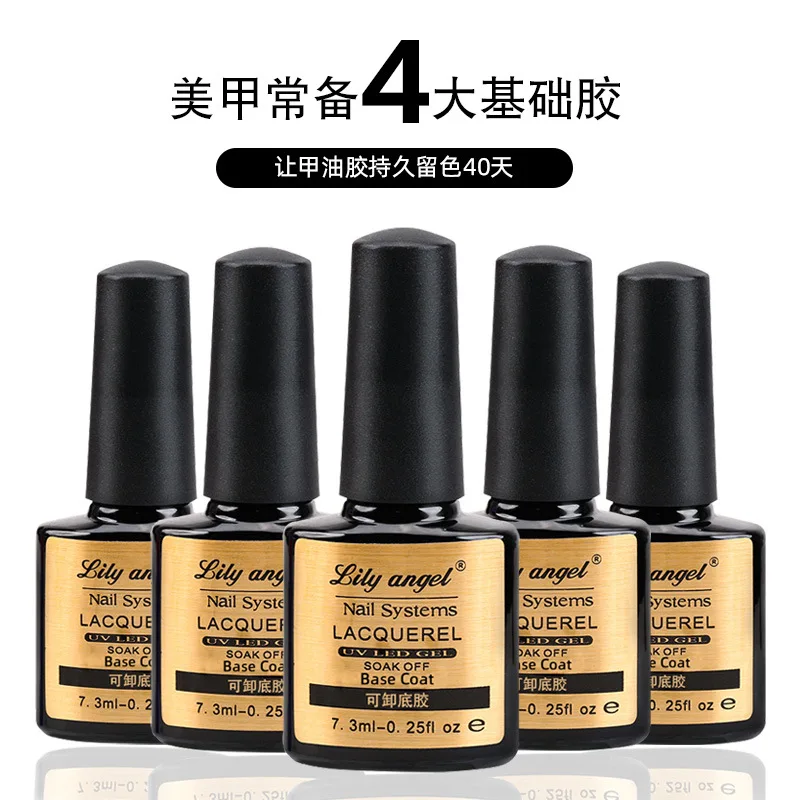 Nail Art Peelable No-wash Primer Seal Set Reinforced Anti-warping Agent Scrub Nail Polish Glue Base Coat And Top Coat Gel