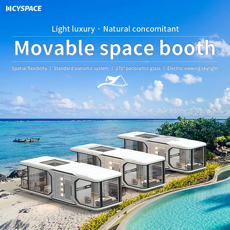 Luxury cheap modular portable container house home tiny capsul house prefabricated small house