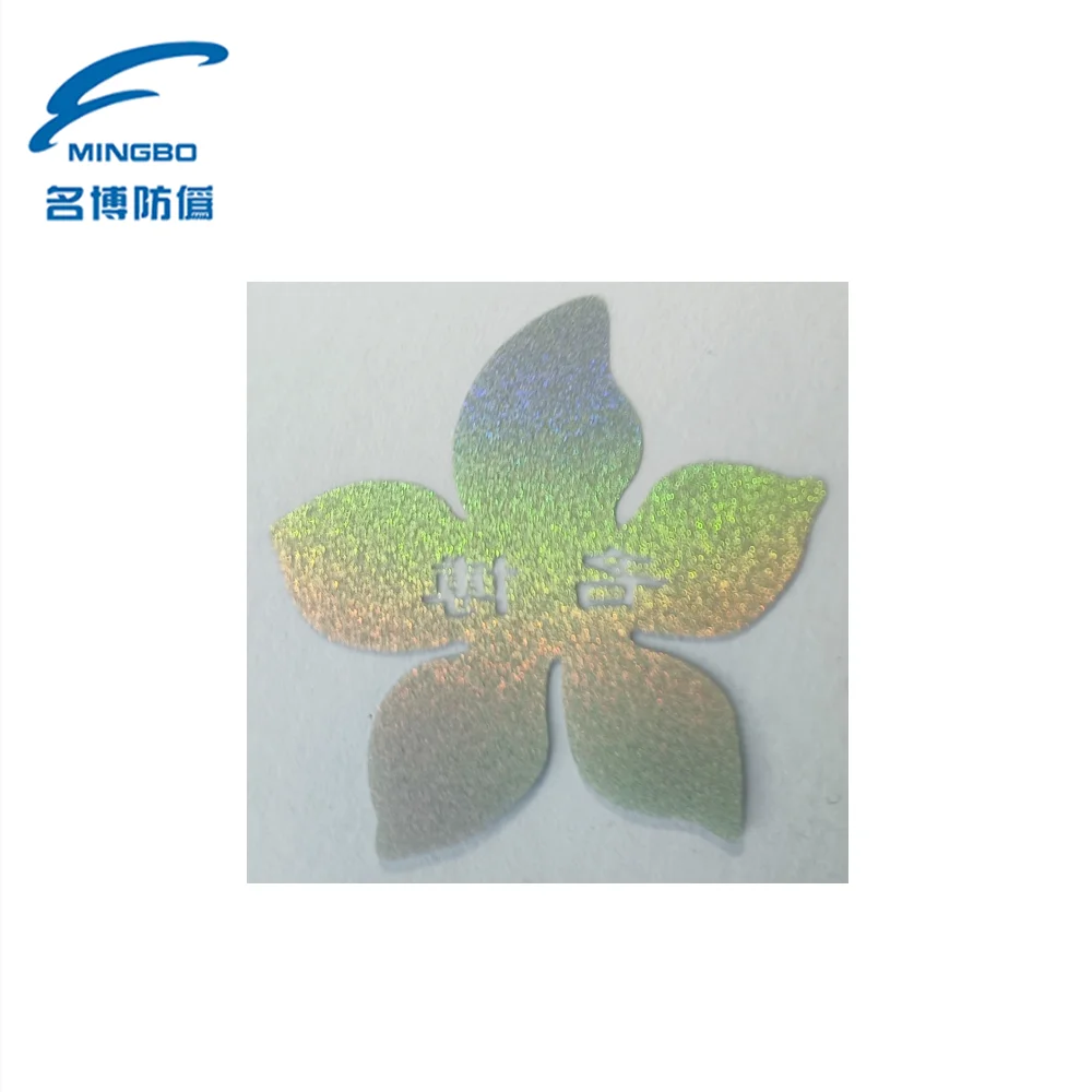 Mingbo screen silver laser ink produced by factory