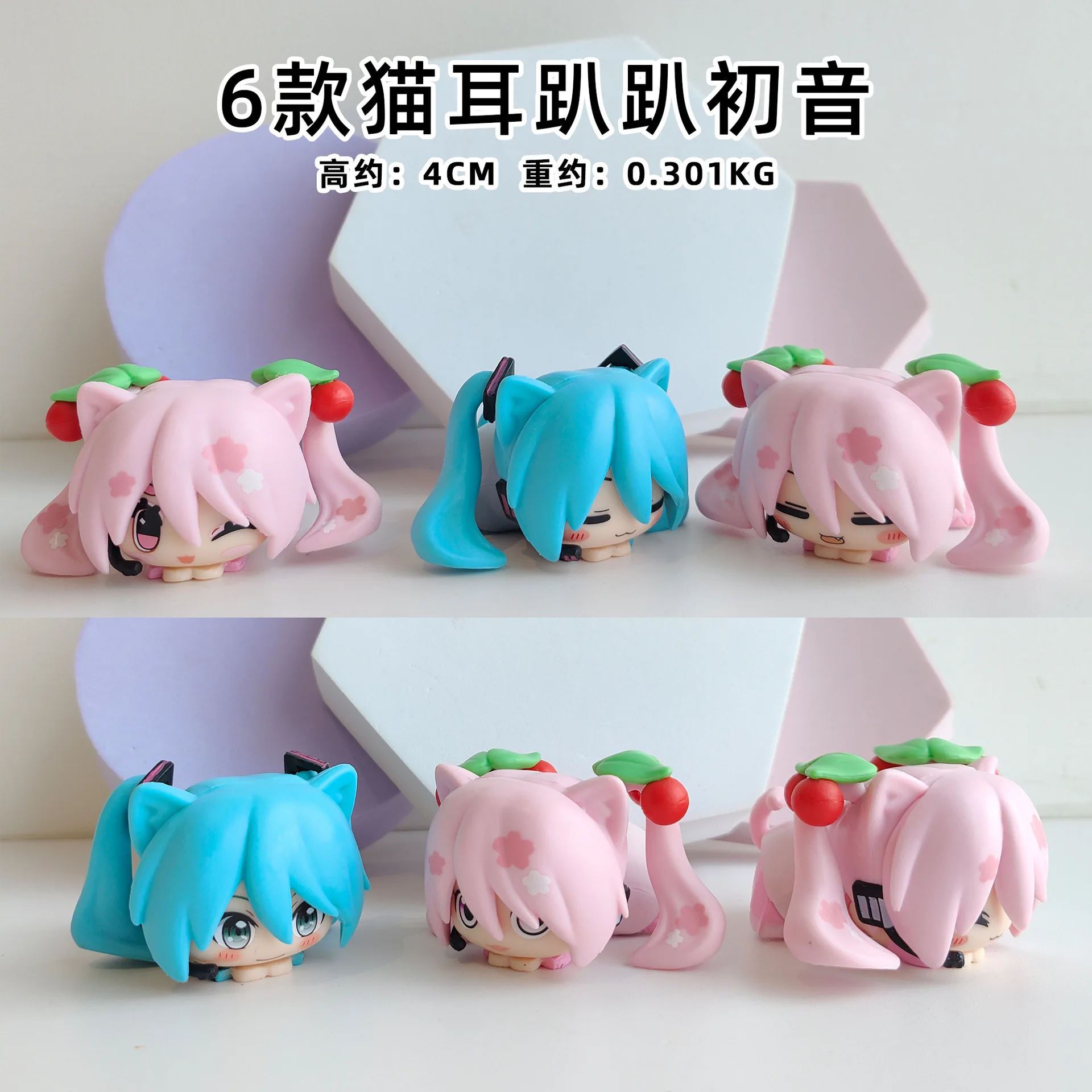 Anime 6 PCS/1Set Mini Virtual Singer Figure Kawaii Girl Doll PVC Collectible Model Toy Gift