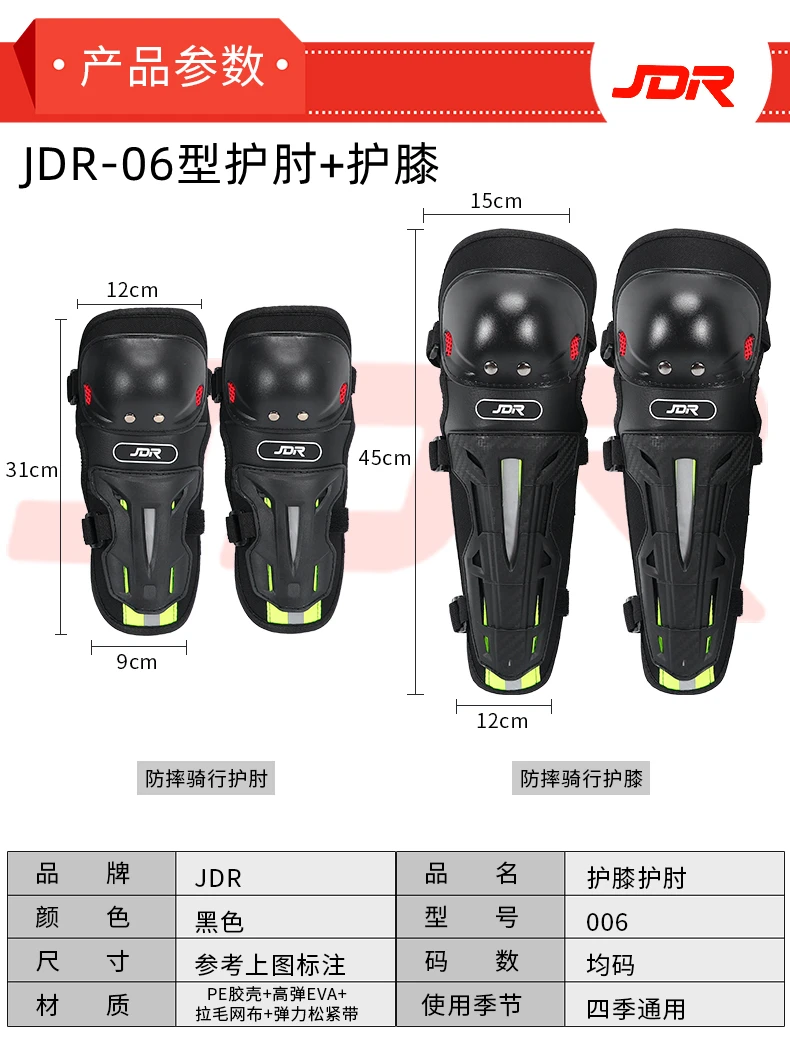 Motorcycle Protection Motorcycle Safety Knee Pad Set Knee Guard And Elbow Pads For Motorcycles