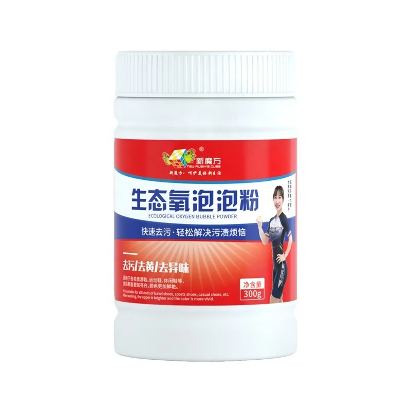 OEM High quality Factory Wholesale Ecological Oxygen Powder  White Shoes Stubborn Stain Removal Bleach Powder Detergent