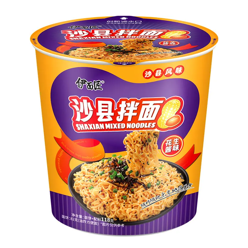 Лидер продаж оптовая продажа вкусная Китайская лапша с ароматом рамен Смешанная в чашке
