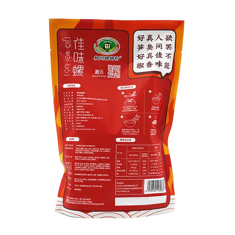 Jiawei snail Liuzhou snail noodle 350g packets of authentic hot and sour noodles