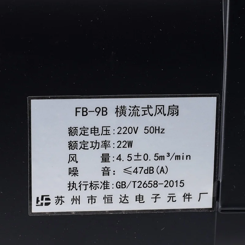 Top-ranking products Zhuye Elevator parts General Elevator Fan Elevator Ventilation Fan FB-9B