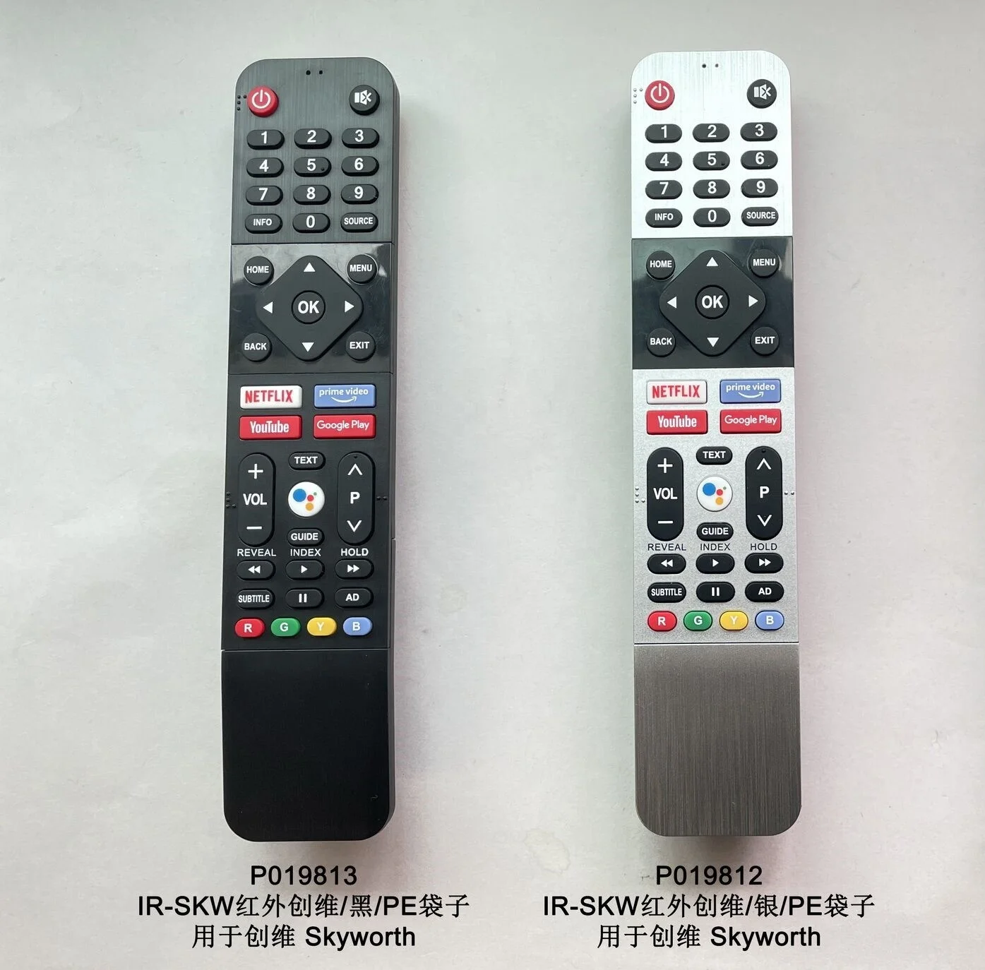 SYSTO IR-SKW tv remote control for skyworth smart tv infrared version