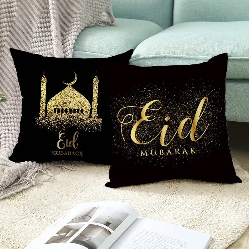 Ramadan Decoration 2024 Gift Party Decor Islam Supplies Muslim Pillowcase 45x45cm Islamic Happy Eid Mubarak