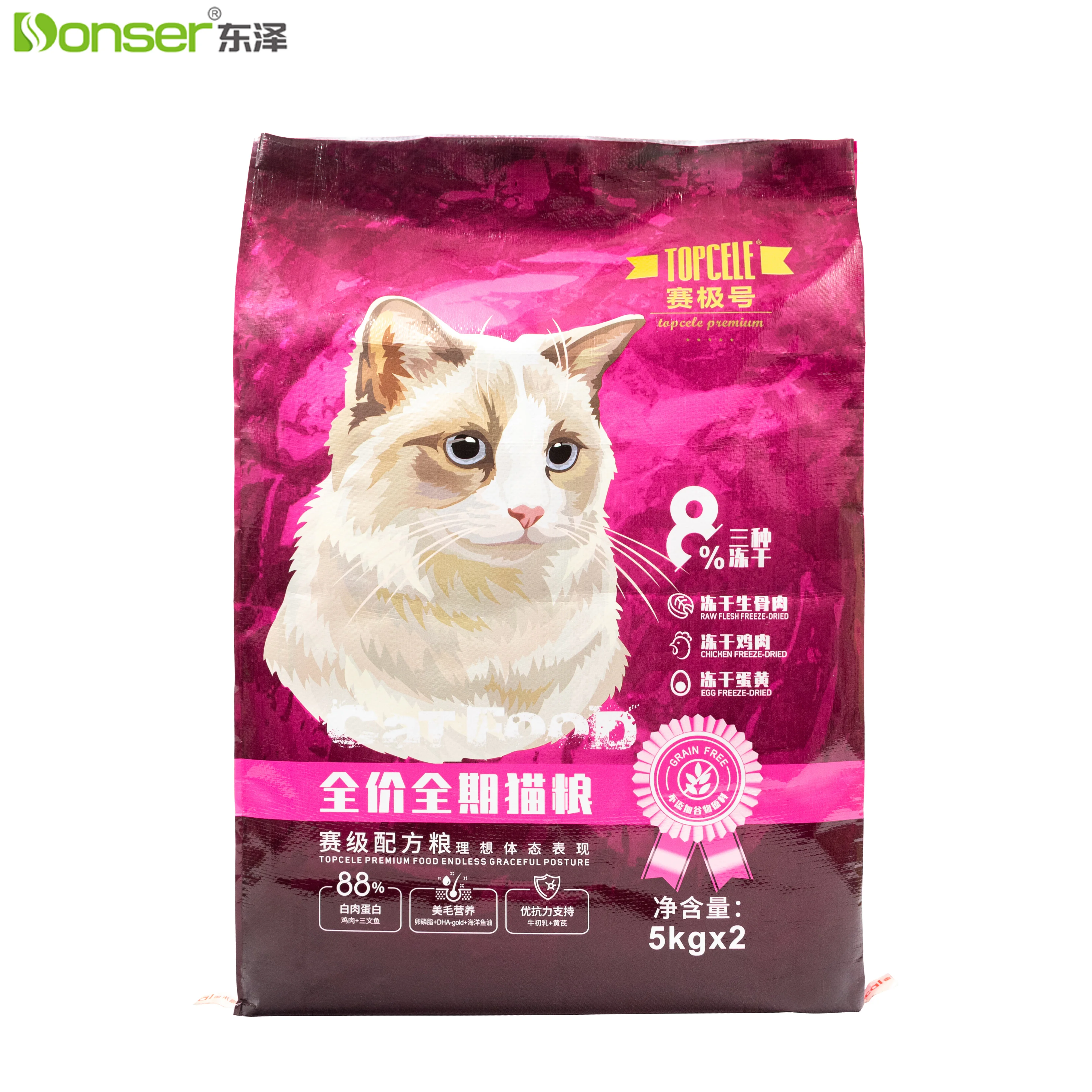 Custom 10kg Pet Food Packaging Bag china factory wholesale recyclable  15kg 20kg pp woven cat dog food packaging bags