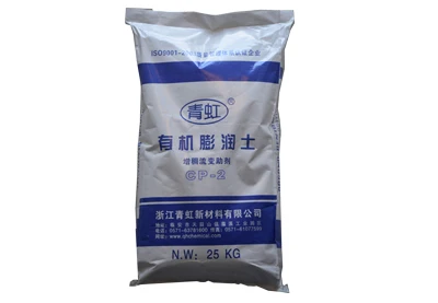 Органическая бентонитовая глина реологическая добавка для смазки
