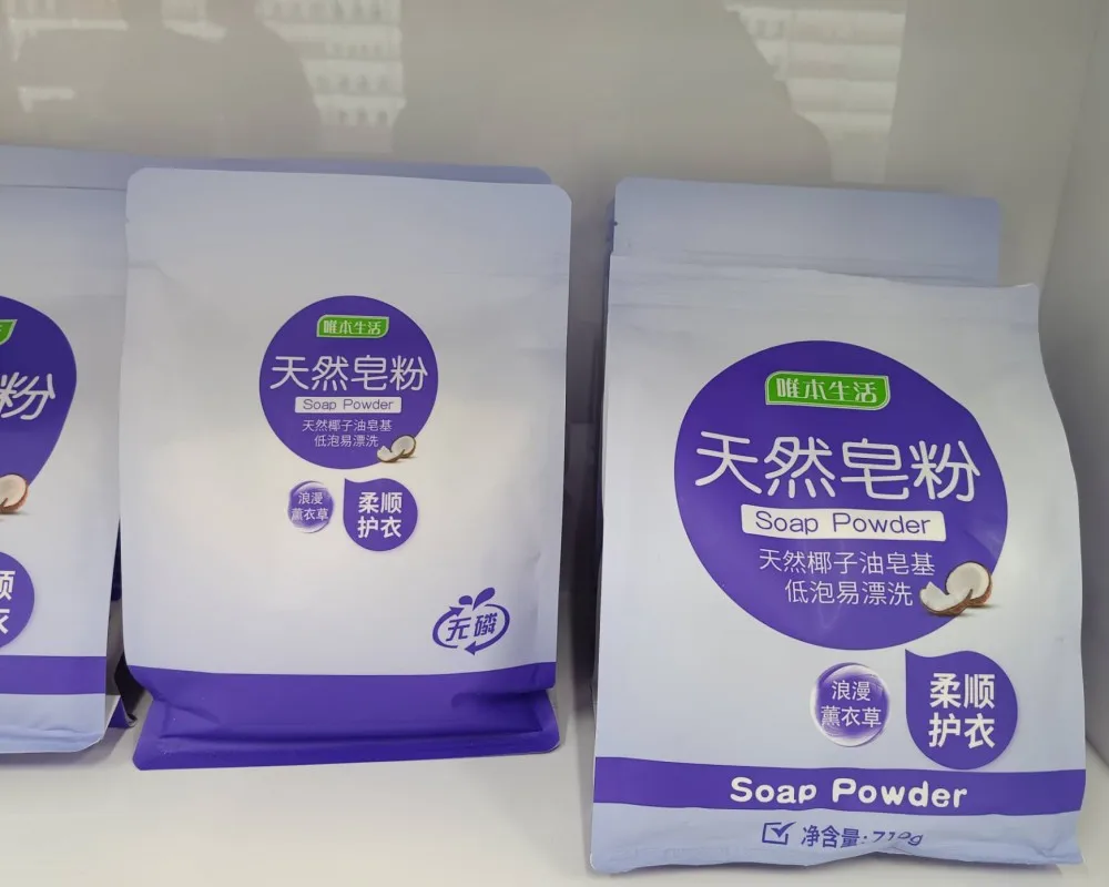 Factory Supply cheap price 25kg Washing Powder Detergent Laundry Detergent Powder For Cloth Washing