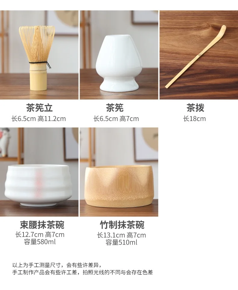 Бесплатный образец бамбукового чайного набора маття церемониального класса набор для заварки ложка чашка