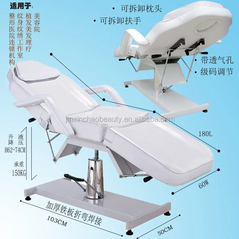Massage Table Facial Bed Beauty Furniture /hydraulic black facial bed/hydraulic beauty bed spa table tattoo