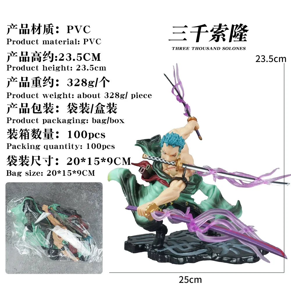 Лидер продаж аниме фигурка Roronoa Zoro с тремя ножами модель из ПВХ Высококачественная игрушка в коробке упаковка хорошая коллекция