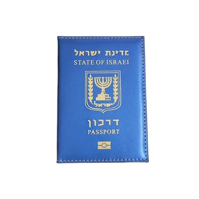 14 *10cm stock ISRAEL gilding PU leather travel passport holder leather travel  passport cover