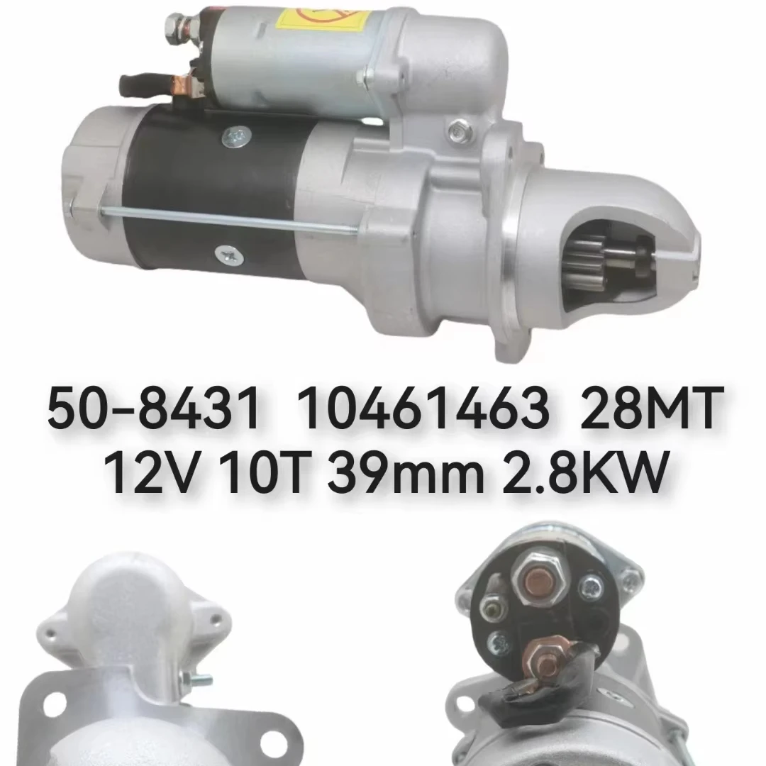 50-8431 10461463 10461485 10465044 10465295 10465323 10465437 10479607 12 В 10 т 39 мм 2,8 кВт 28 МТ Новый стартер