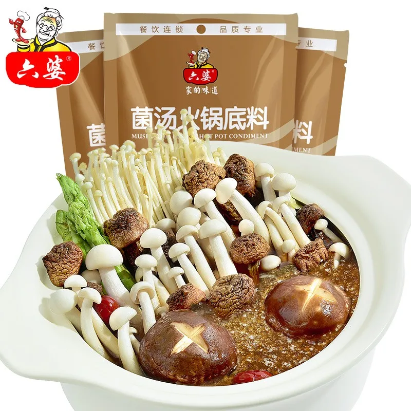 Liupo 100g Traditional Chinese Mushroom Soup Condiment For The Restaurant