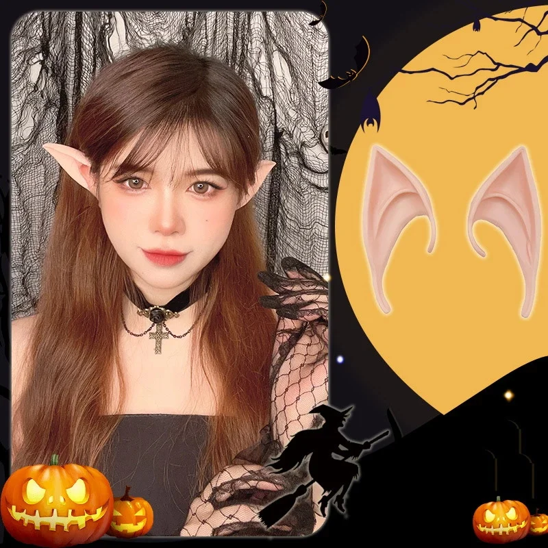 Halloween Latex Elf Ears High Simulation Soft Harmless False Ears Props Fairy Angel Dress Up Cosplay Props