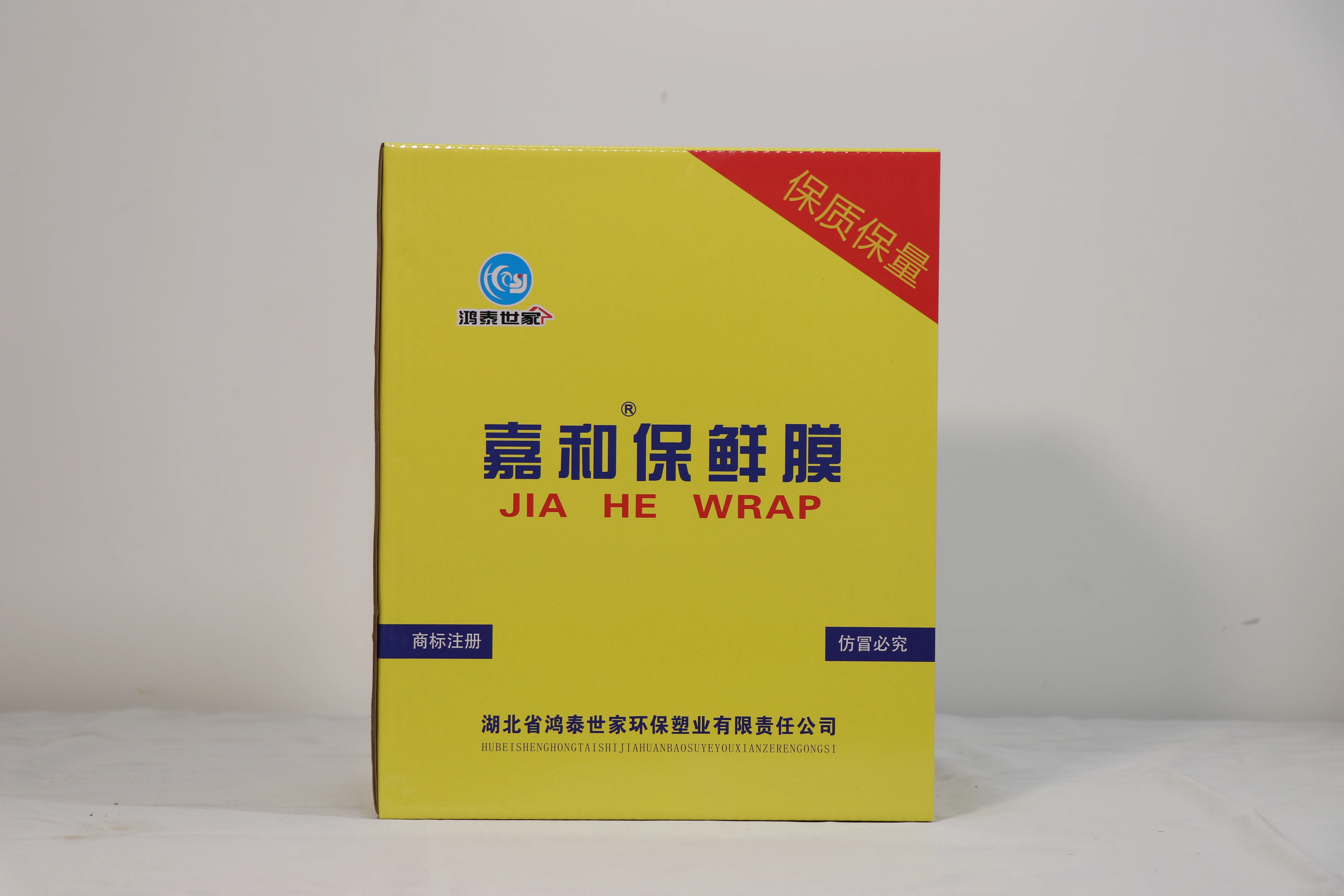 Heavy Duty Clear PE Stretch Wrap Plastic Shrink Film Roll Durable Food Wrap for Packing and Moving