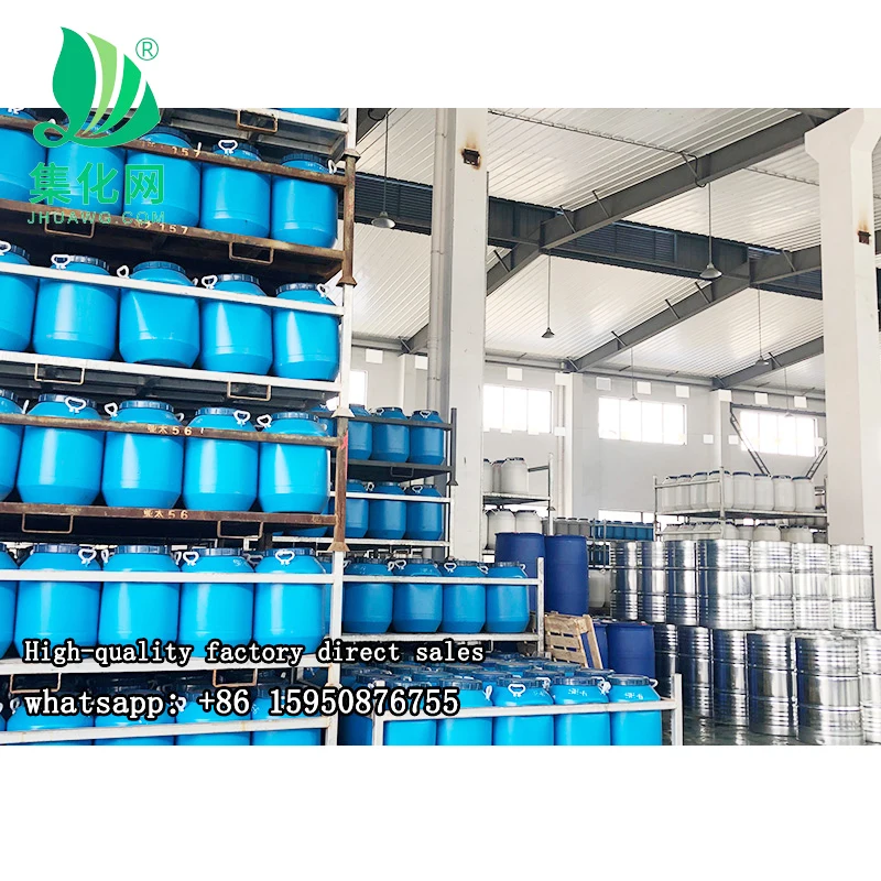 Косметические химические химических веществ сырье cas 25322-68-3 эмульгатор EL-60