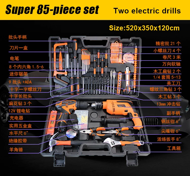 Manufacturers promote high quality car repair tool kit