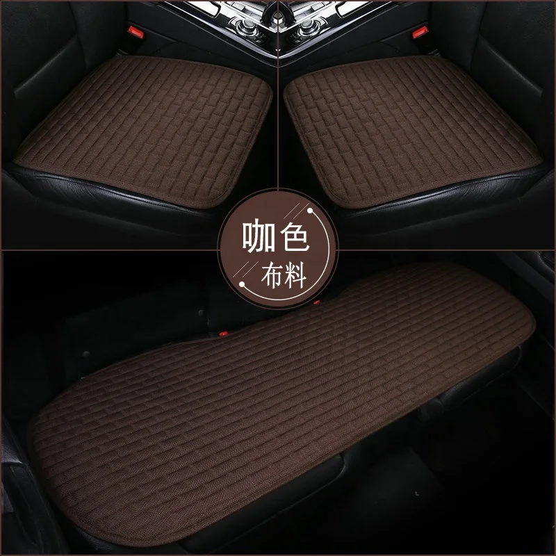 Colorful Four Season Car Seat Cushion Three-piece Set Without Backrest