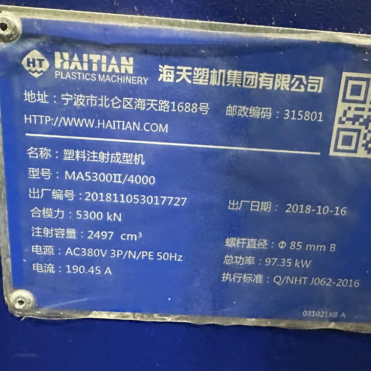 Haitian MA5300II/4000 Hydraulic Top Machine 400 Rate Fire 780 Die Double Closed Loop Injection Mode Electric Glue Motor PLC