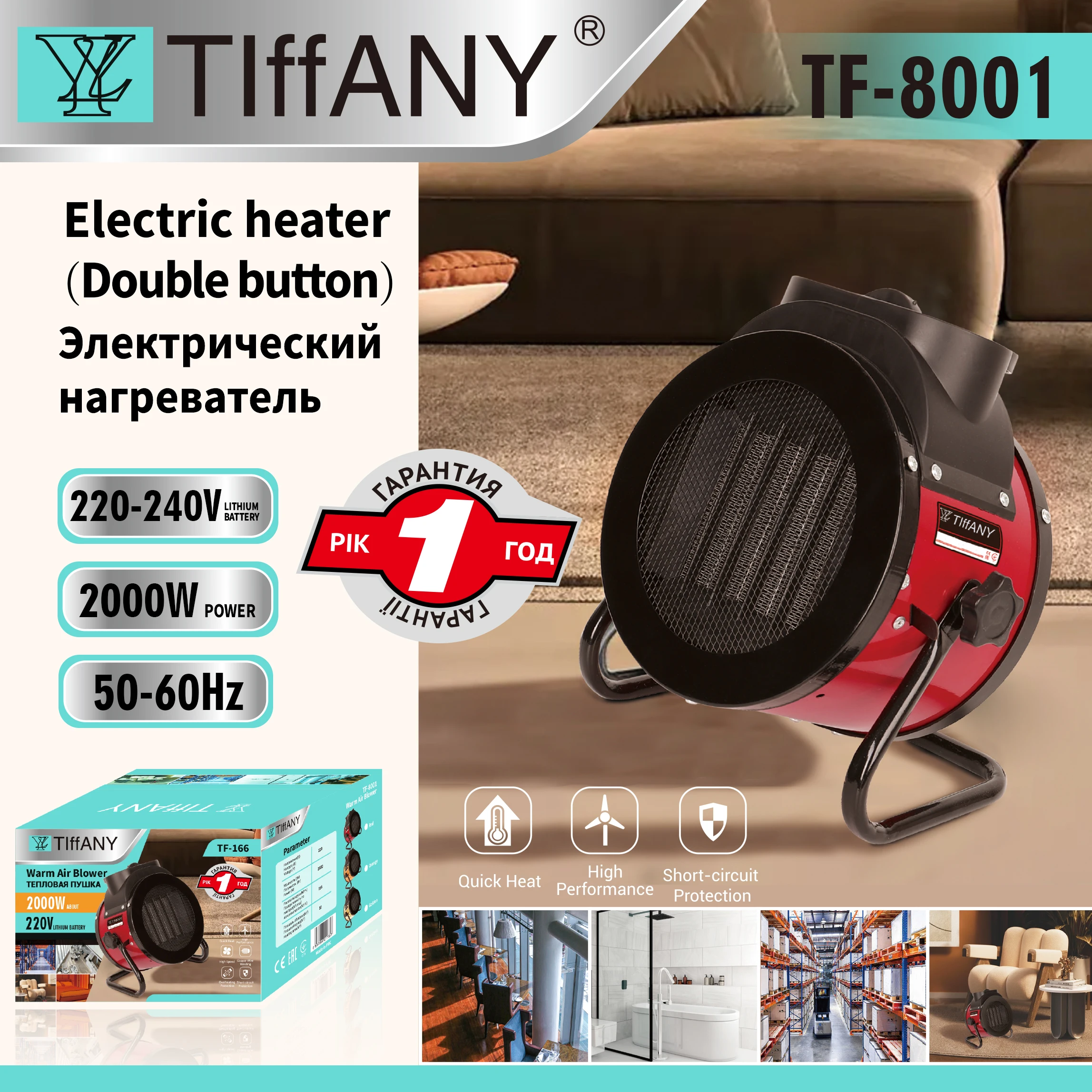Electric Heater Thermostat Air Warmer Radiator Electronic Heater Portable Industrial Home Environment Friendly UV Printing 2000W