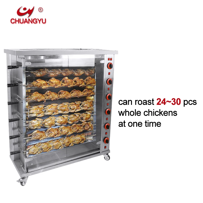 Chuangyu high capacity popular design 3/6/9 rods gas commercial chicken rotisserie with CE certification
