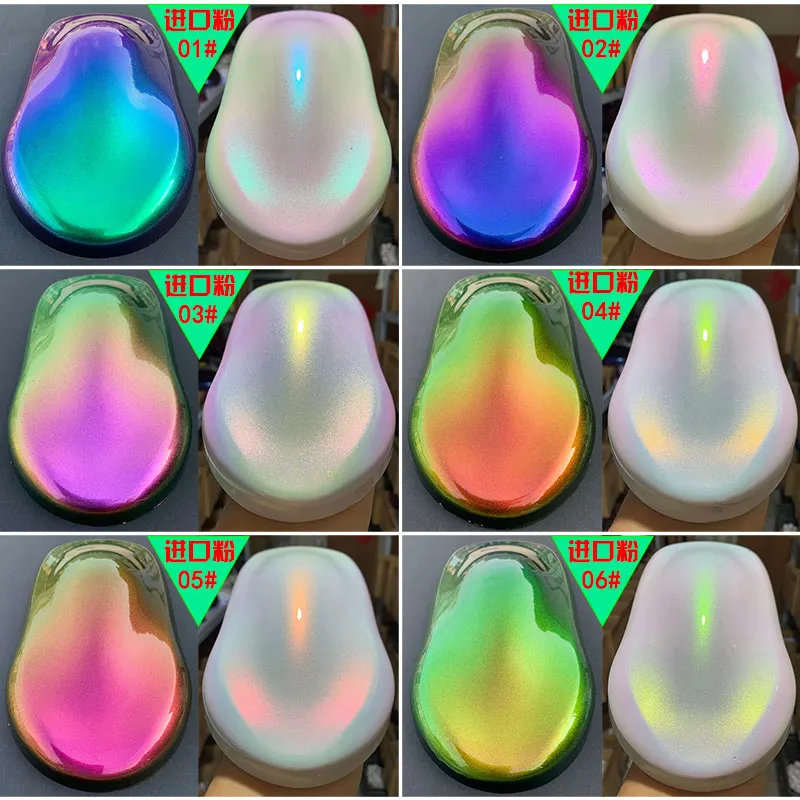 shenzhen dahua Aurora chameleon car paint pigment