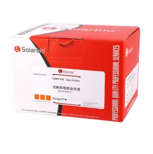 Solarbio High Quality Sudan 4 Stain Kit for Laboratory Reagent Scientific Research Raw Material