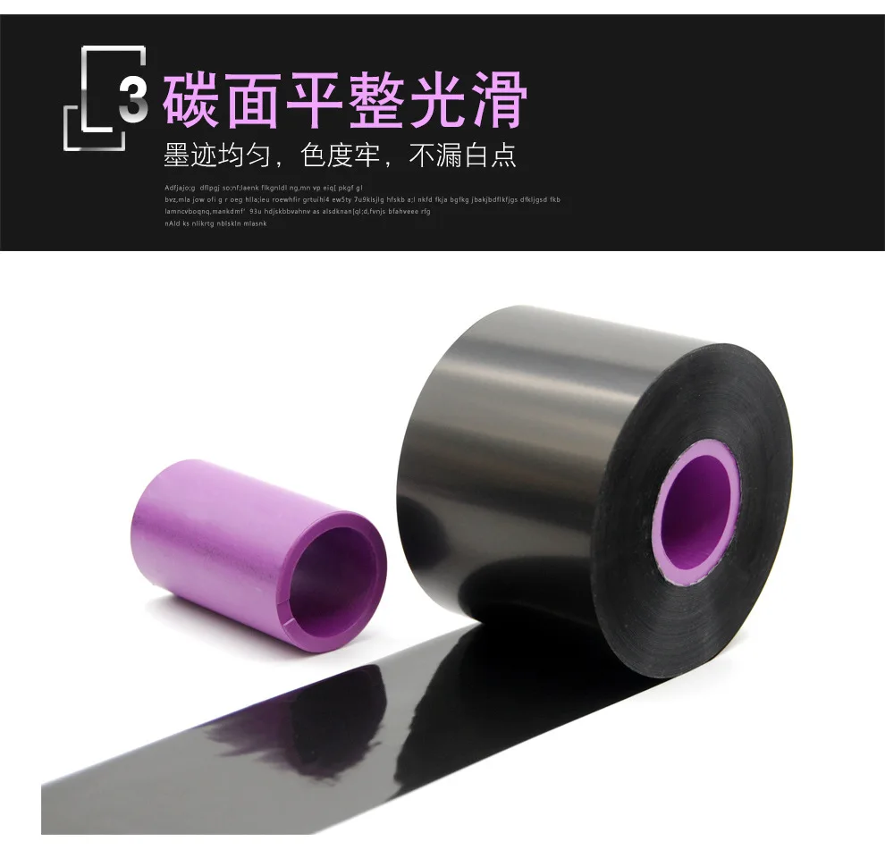 Near edge Ribbon TTO 55mm 60mm 1100m original tto thermal transfer ribbon jumbo roll