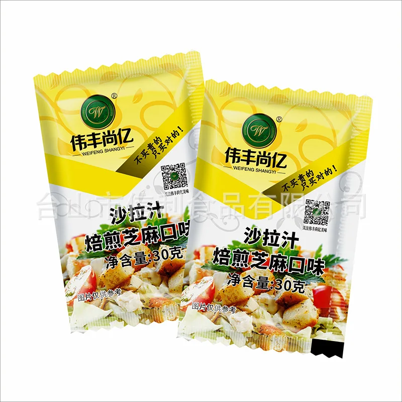 
The factory produce roasted sesame salad dressing seasoning salad dressing 30g/pack mayonnaise sachet 