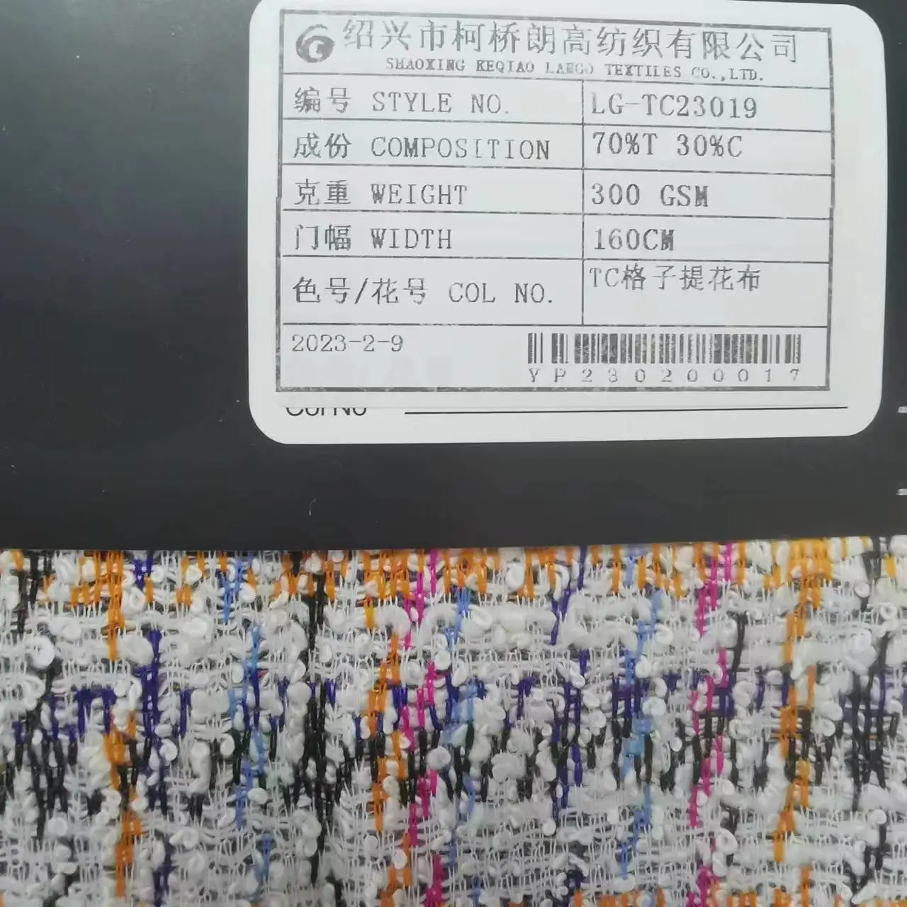 Customize Cotton Linen Poly Blended Solid Yarn Dyed Jacquard Fabric for Garment Pant Skirt OCS European Flax