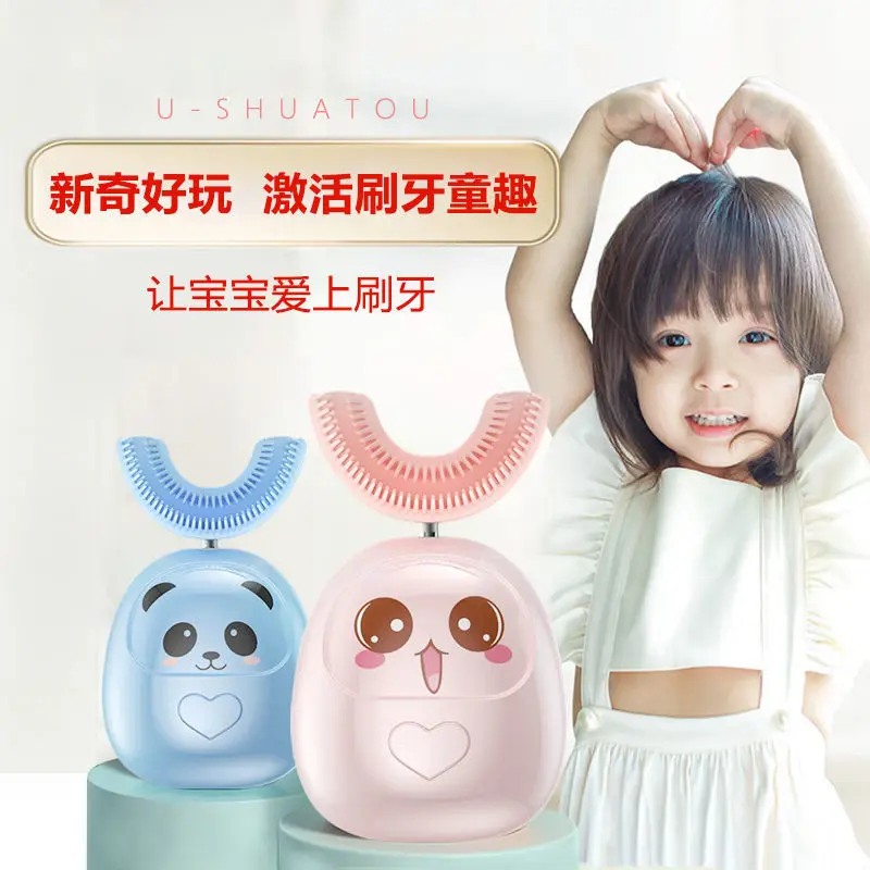 High quality u shape ultrasonic children electric u toothbrush 360 rechargeable