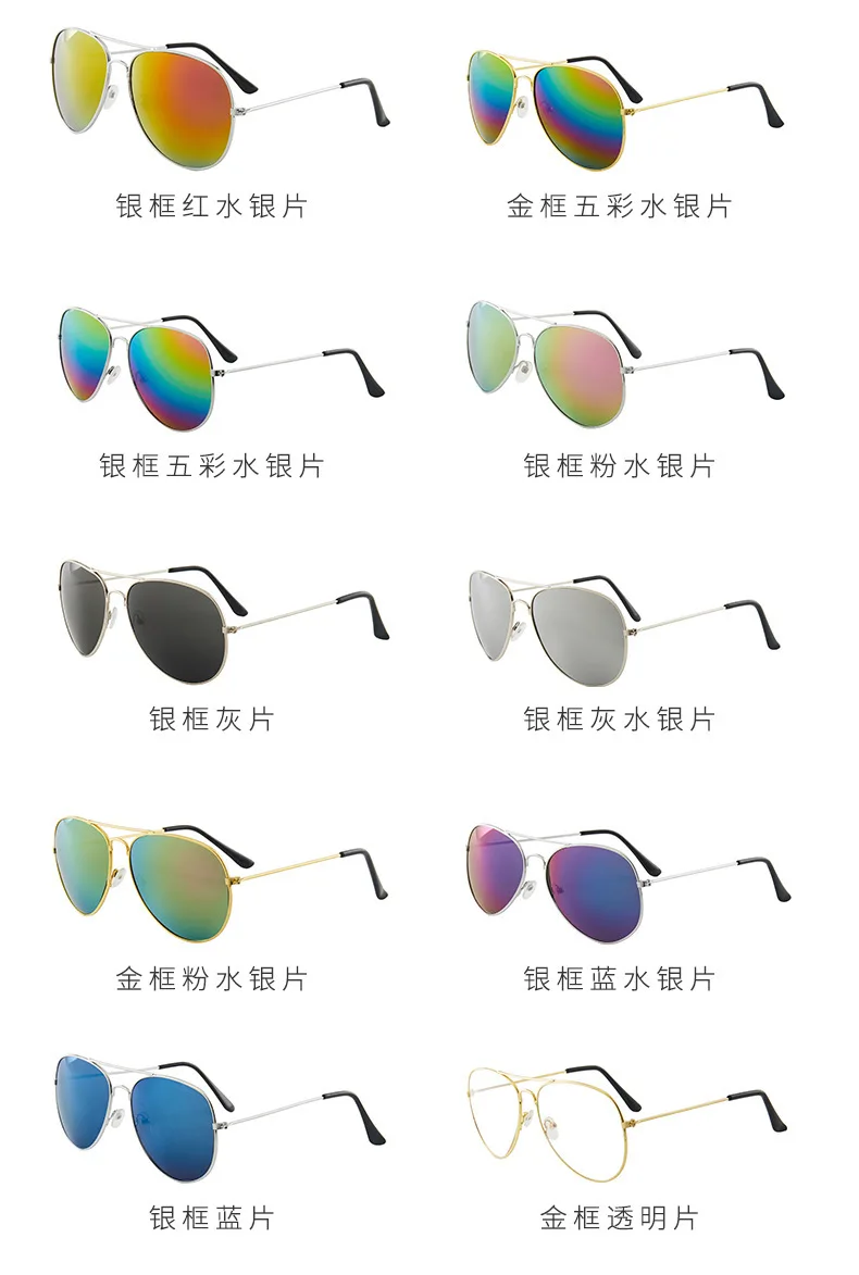New Fashion Metal Retro Polarized Sunglasses Frog Mirror Oversize Frame Driver Sunglasses Custom Logo