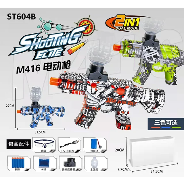 2022 M416 Water Gel Bead mini short M4 gel gun Manufacturer Gel Blaster Electric blast in stock