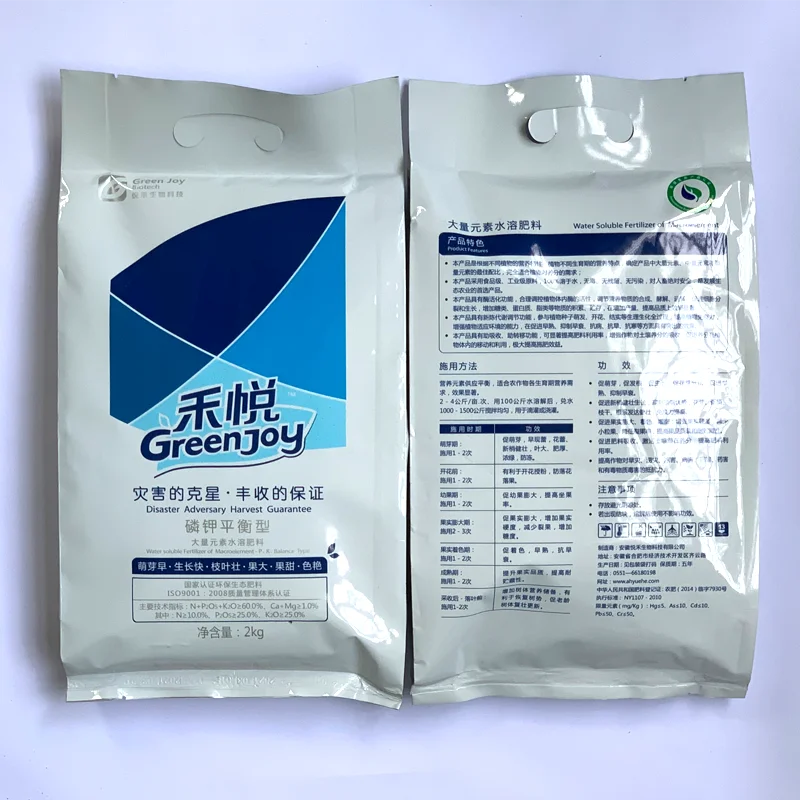 Green Joy full water soluble PE bagged phosphorus and potassium fertilizer for agricultural plant irrigation
