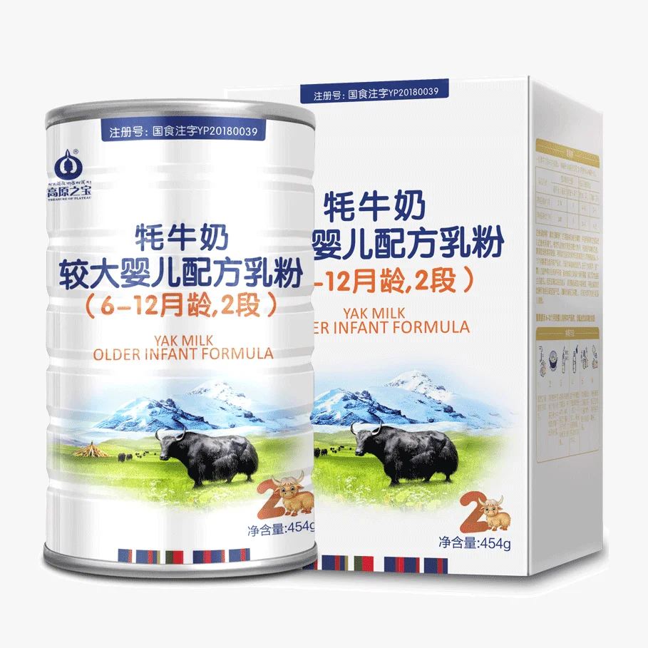 
Special hot selling 6-12month milk powder supplier baby milk powder wholesale 
