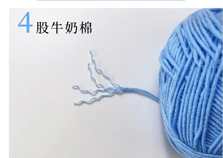Various Colors Soft hand knitting yarn Baby Yarn 4ply 50g milk cotton yarn