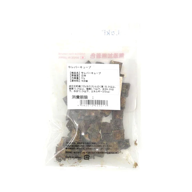 Japanese beef liver cube packaging for natural dog treats on sale