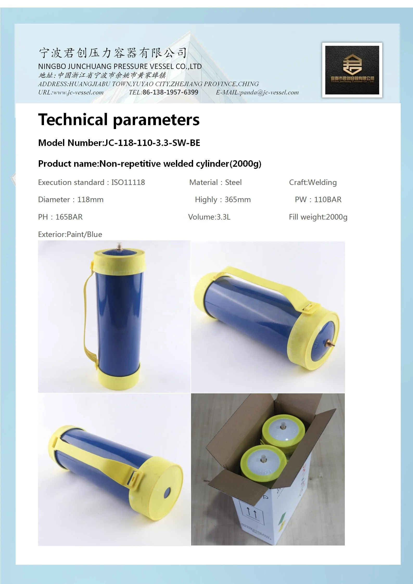 Empty gas cylinder for cream charger 0.95L 1L 1.1L 2.2L  gas bottle  co2 cream chargers tank