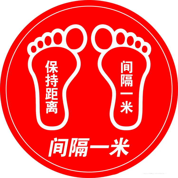 Customized 6-Foot Die-Cutting Vinyl Floor Sign Sticker Waterproof Advertising Board Distance Safety Sign Marker