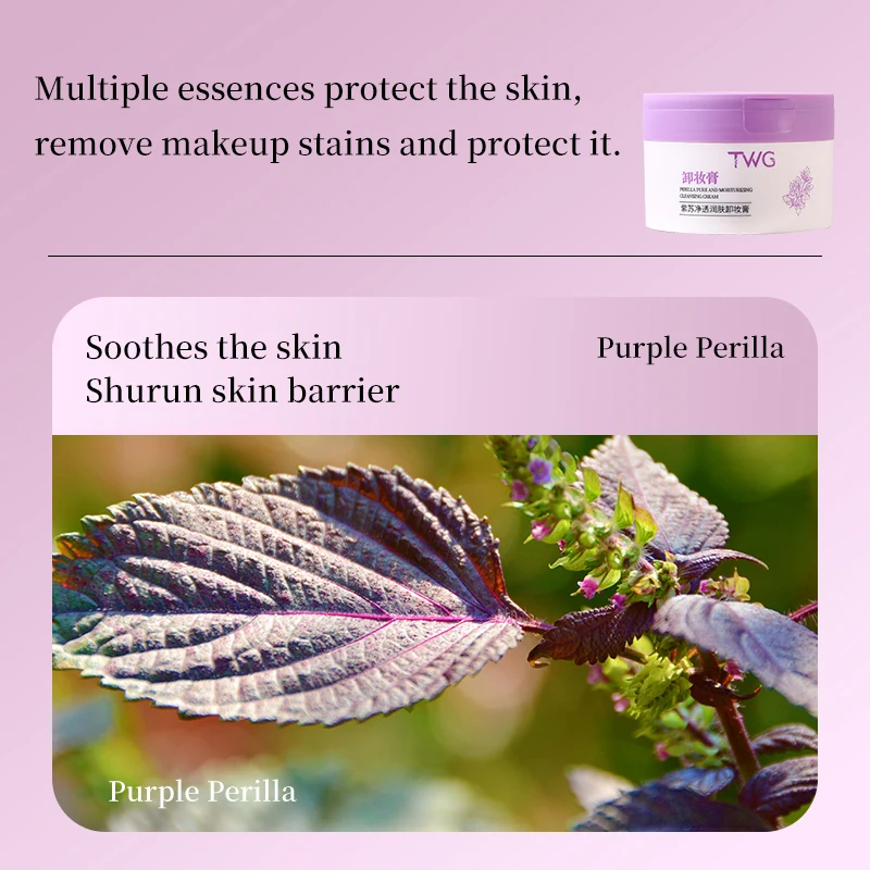 TWG Purple Perilla Remover Cream Eyelash Lip Cleanser Skin Care  Makeup Removing Moisturizing Cleansing Balm Makeup Remover