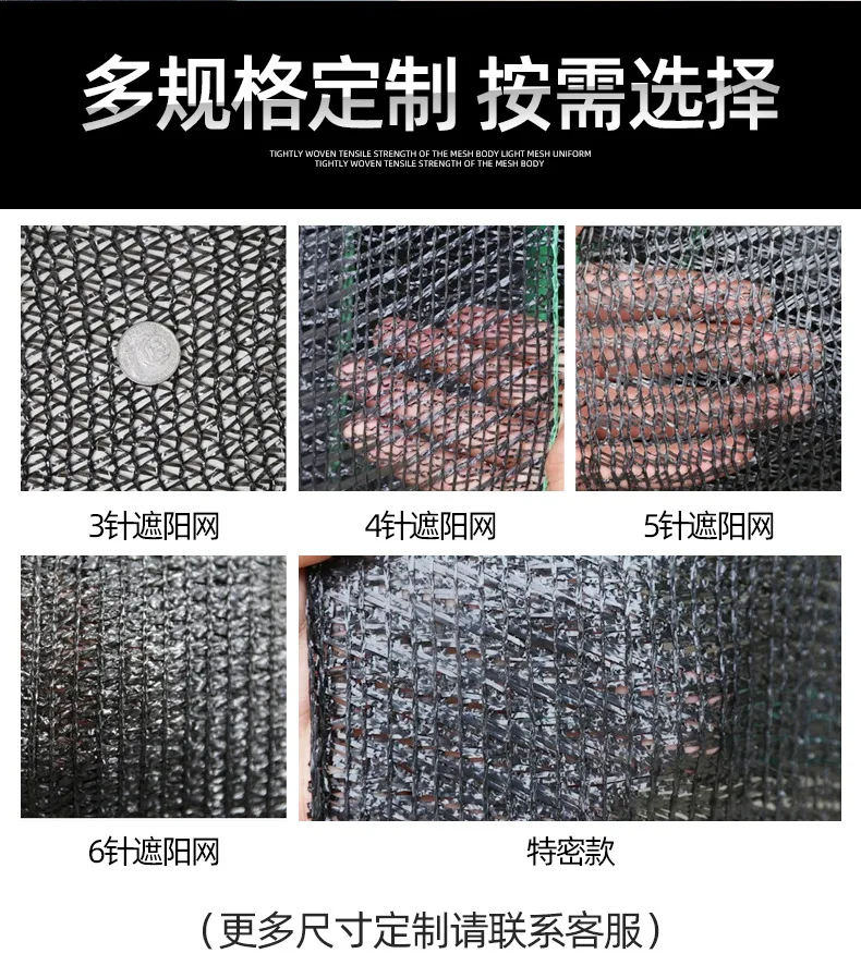 100% новый HDPE солнце сельскохозяйственный зеленый