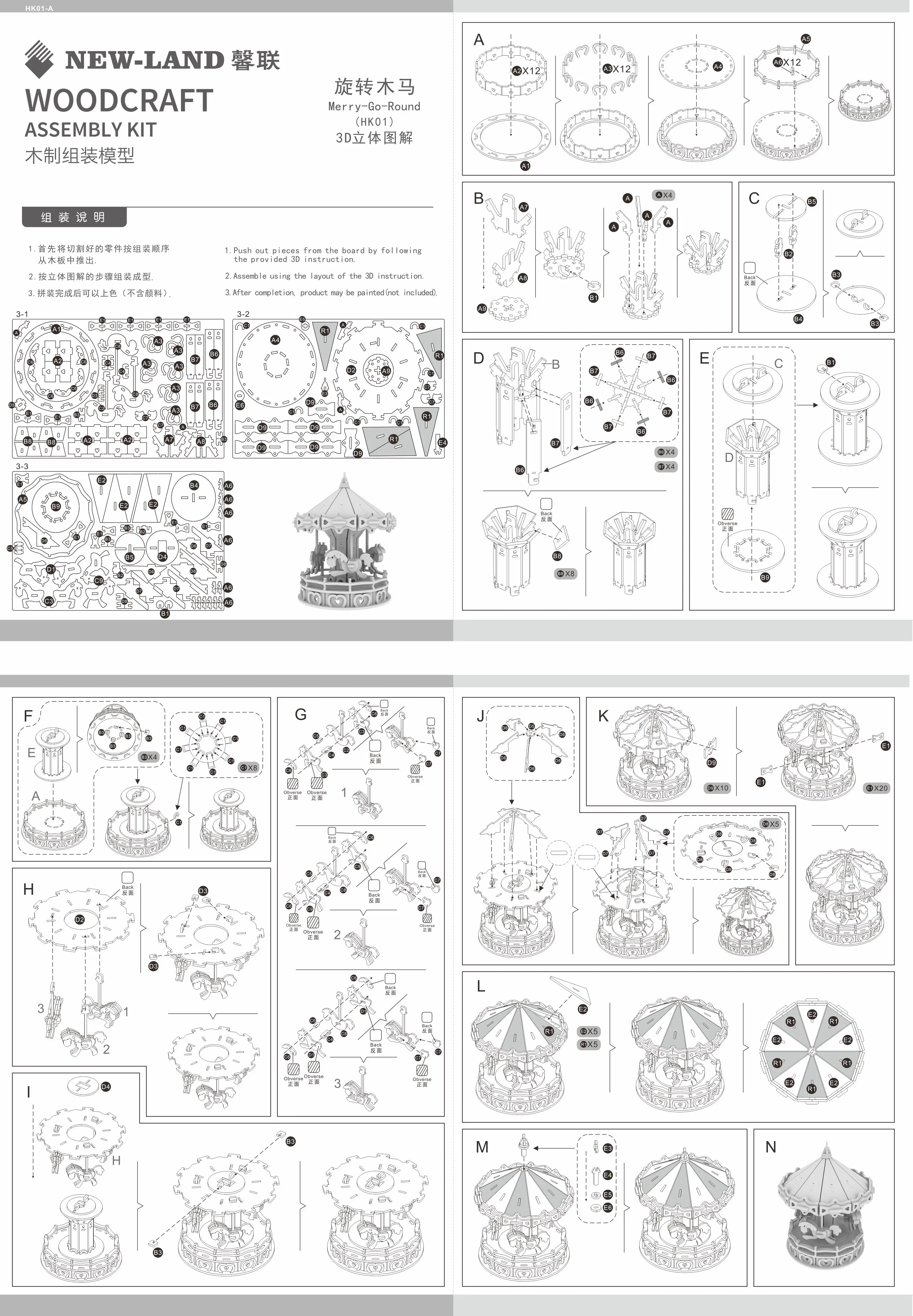 Laser cutting wooden 2024 Original Design pink music box DIY Wooden Puzzle Christmas Gifts for girls